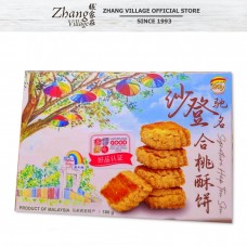 SIGNATURE HUP TOU SOU 180G