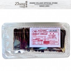 HANDMADE CHOCOLATE BISCUIT KELAPA (MINI) 130G 手工林明椰饼