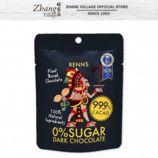 BENNS 99.9% ZERO SUGAR DARK CHOCOLATE 32G 