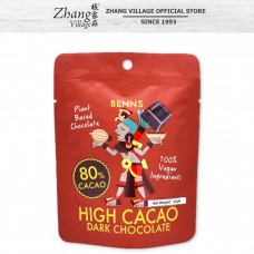 BENNS 80% DARK CHOCOLATE 32G