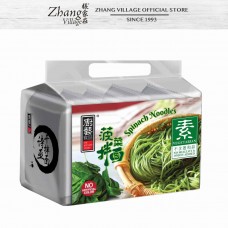 TKF SPINACH NOODLES 110GX4PACK