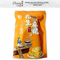 MMS PEANUT PUFF 100G
