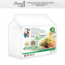 MO VEGETARIAN CURRY NOODLES 100G x 4 x 12pkts