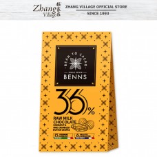 BENNS 36% RAW MILK CHOCOLATE HAZENUT & FINE CRUMBLED BUTTER CREPES 36G