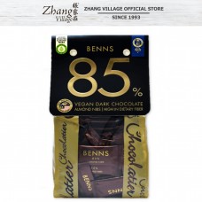 BENNS 85% DARK CHOCOLATE WITH ALMOND NIBS138G