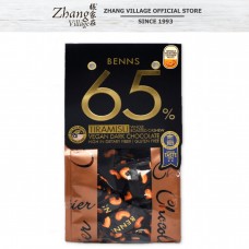 BENNS 65% WHOLE ROASRED CASHEW 138G