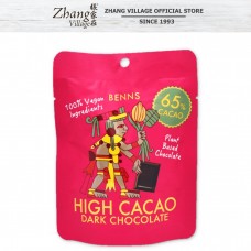 BENNS 65% DARK CHOCOLATE 32G