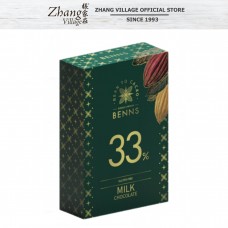 BENNS 33%  MILK CHOCOLATE 60G