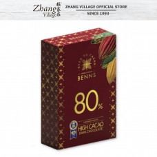 BENNS 80% DARK CHOCOLATE 60G (24/CTN)