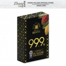 BENNS 99.9% ZERO SUGAR DARK CHOCOLATE 60G