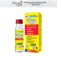 HURIX'S WHITE NUTMEG OIL 21ML