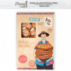 LZJ BISCUIT KAI CHAI 60G 鸡仔饼