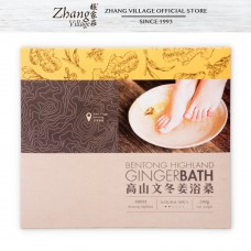 CH BENTONG GINGER BATH PACK 10G x 20 PKTS