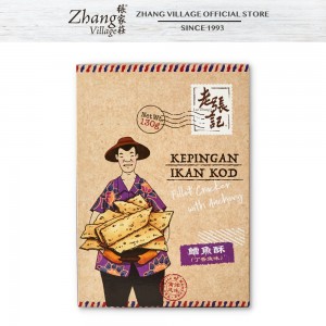 CH FILLET C/ANCHOVY BOX  130G 鳕鱼酥（丁香鱼味）