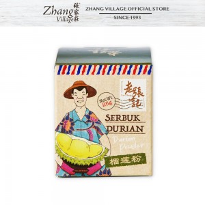 LZJ DURIAN POWDER 25G 榴莲粉