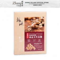 CH BENTONG GINGER CANDY (HOT & SPICY) 90G 高山文冬姜糖（劲辣）