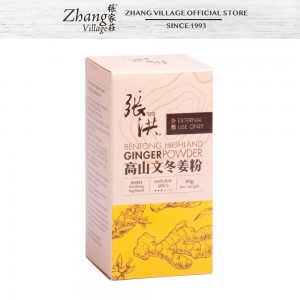 CH EXTERNAL USE BENTONG HIGHLAND GINGER POWDER 80G 高山文冬姜粉