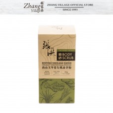CH BODY SCRUB BENTONG HIGHLAND GINGER ORGANIC LEMONGRASS POWDER 80G 高山文冬姜有机香茅粉
