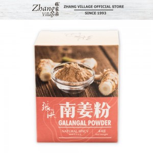 CH GALANGAL POWDER SUGAR FREE 44G 南姜粉（无糖）