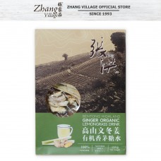 CH BENTONG H/GINGER ORGANIC LEMONGRASS DRINK 125g 高山文冬姜有机香茅红糖水