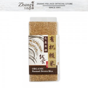 CS ORGANIC BASMATI BROWN RICE 1KG 有机巴基斯坦糙米