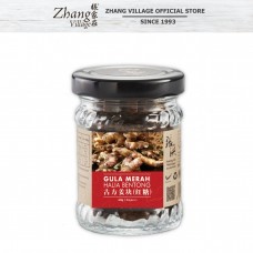 CH CUBE GULA MERAH HALIA BENTONG (24pcs) 72g 古方姜块