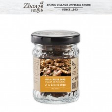 CH CUBE GULA CASTOR SUGAR HALIA BENTONG (24pcs) 72g 古方姜块