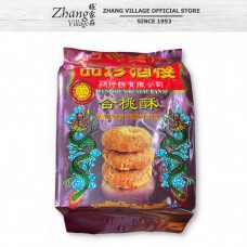 PC WALNUT BUSCUITS 150G