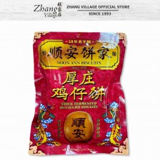 SA THICK FERMENTED BEANCURD BISCUITS (VEGE OIL) 150GM (1ctn X 100pkts)