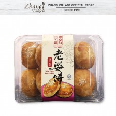 FF MINI LAO PO BIN/WIFE CAKE 240G