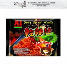 A1 SPICY DRIED NOODLES 130G