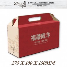 福礼南洋礼盒（小） GIFT BOX (S)